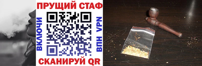Магазин наркотиков Красноперекопск COCAIN APVP Меф мяу мяу АМФ Каннабис Гашиш