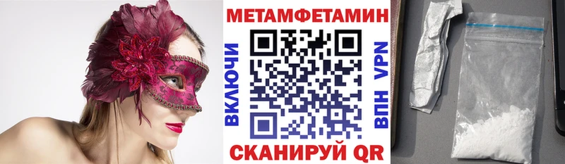omg как войти Красноперекопск Амфетамин VHQ
