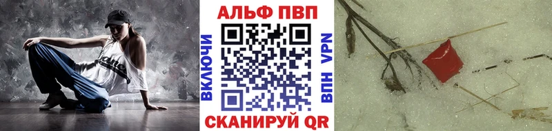 A PVP СК  площадка как зайти  Красноперекопск  цена наркотик 