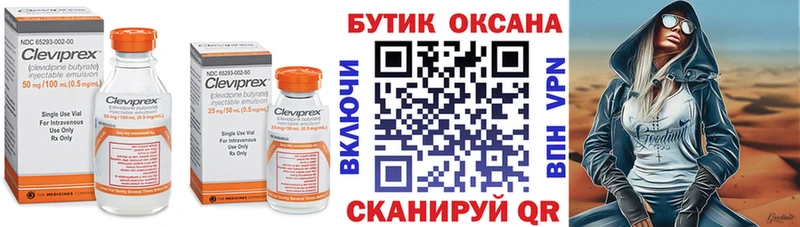 даркнет состав  Красноперекопск  Бутират буратино  купить  цена 