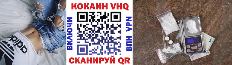 hydra ССЫЛКА  Красноперекопск  COCAIN FishScale  купить  