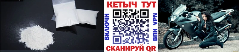 площадка клад  блэк спрут ссылки  Красноперекопск  Кетамин ketamine 