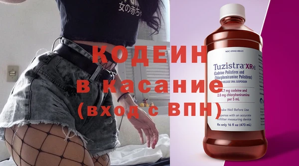 героин Абдулино