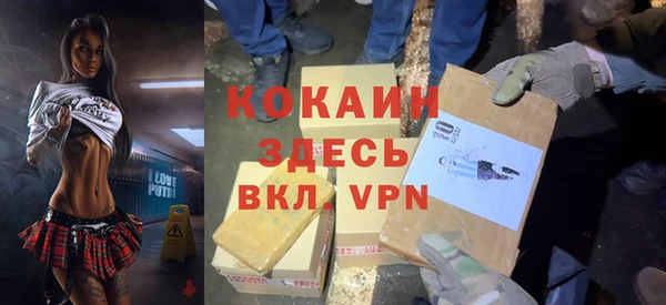 герыч Абинск