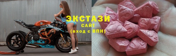 марихуана Абаза