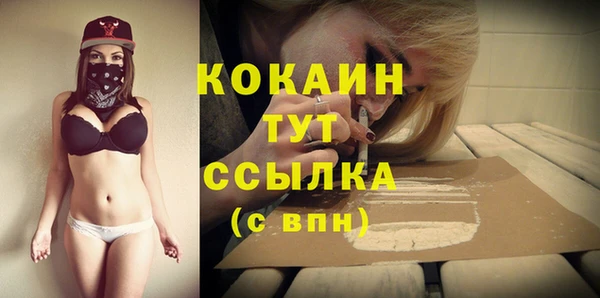марихуана Абаза