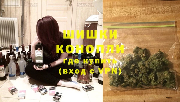 герыч Абинск