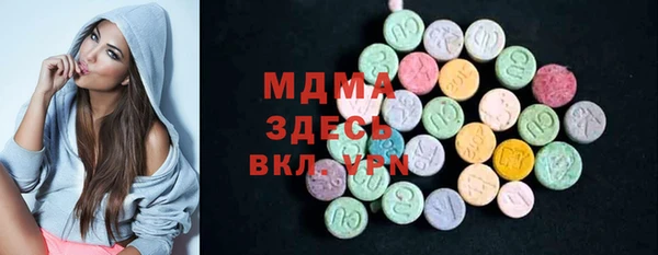 героин Абдулино