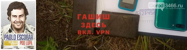 марихуана Абаза