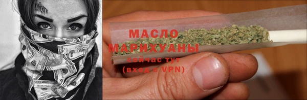 марихуана Абаза