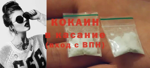 марихуана Абаза
