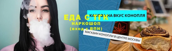 героин Абдулино