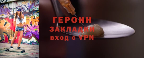 героин Абдулино