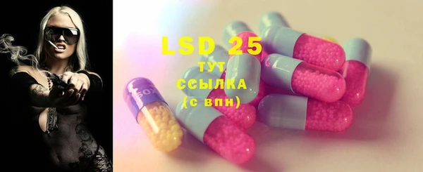 марихуана Абаза
