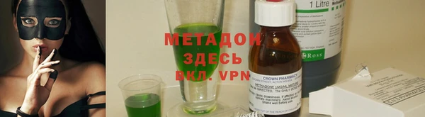 герыч Абинск