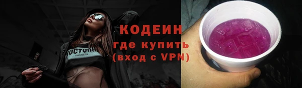 марихуана Абаза