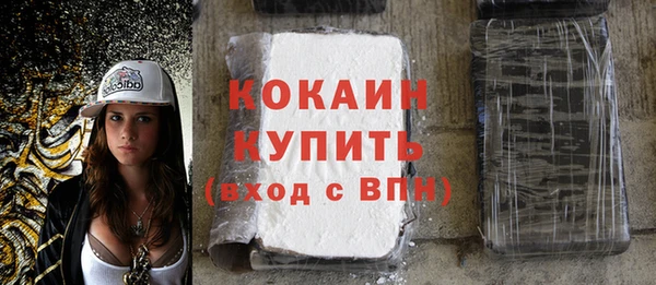 герыч Абинск