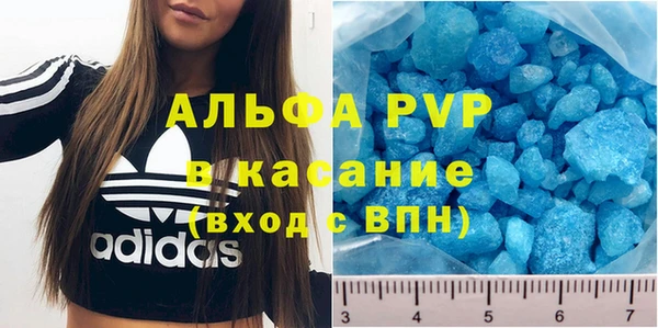 героин Абдулино