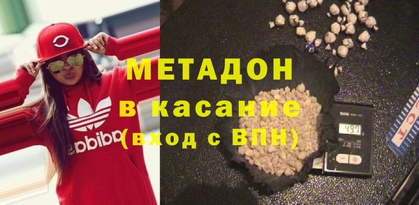 марихуана Абаза