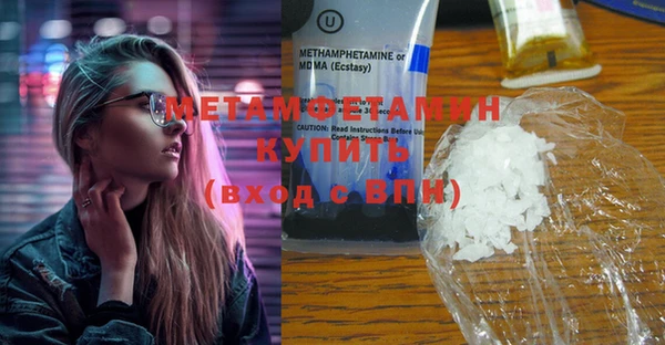 марихуана Абаза