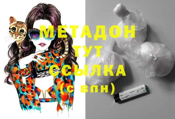 герыч Абинск