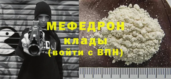 меф VHQ Нея