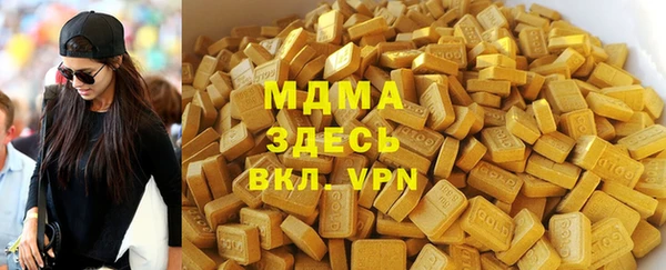 героин Абдулино