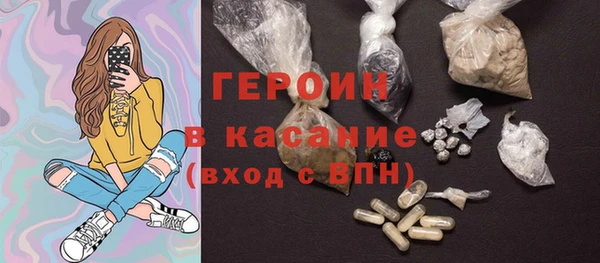 герыч Абинск