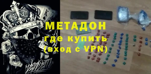 героин Абдулино