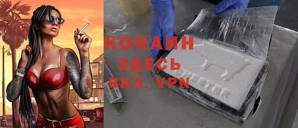 герыч Абинск