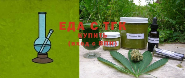 марихуана Абаза