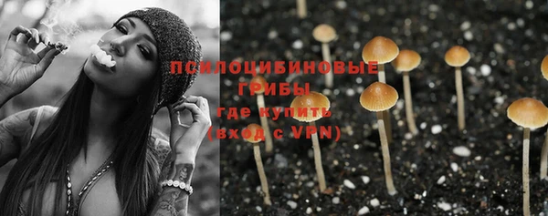 героин Абдулино