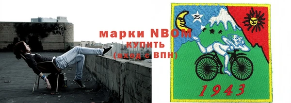 бутик Нефтекумск