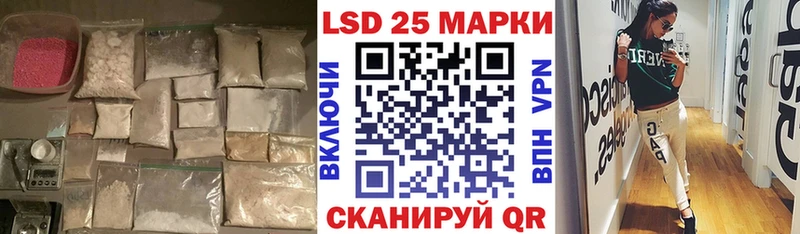 мега вход купить наркотики сайты Красноперекопск ЛСД экстази кислота