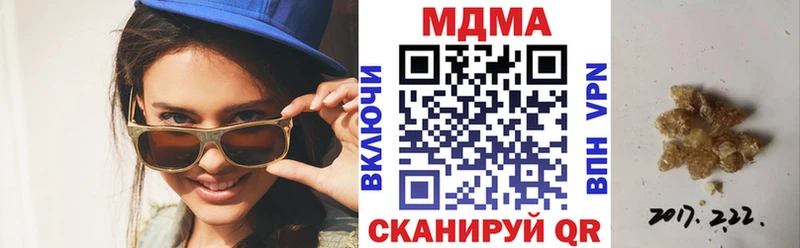 MDMA VHQ  Красноперекопск 