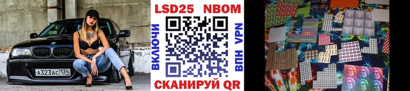 Марки 25I-NBOMe 1,5мг  Красноперекопск 